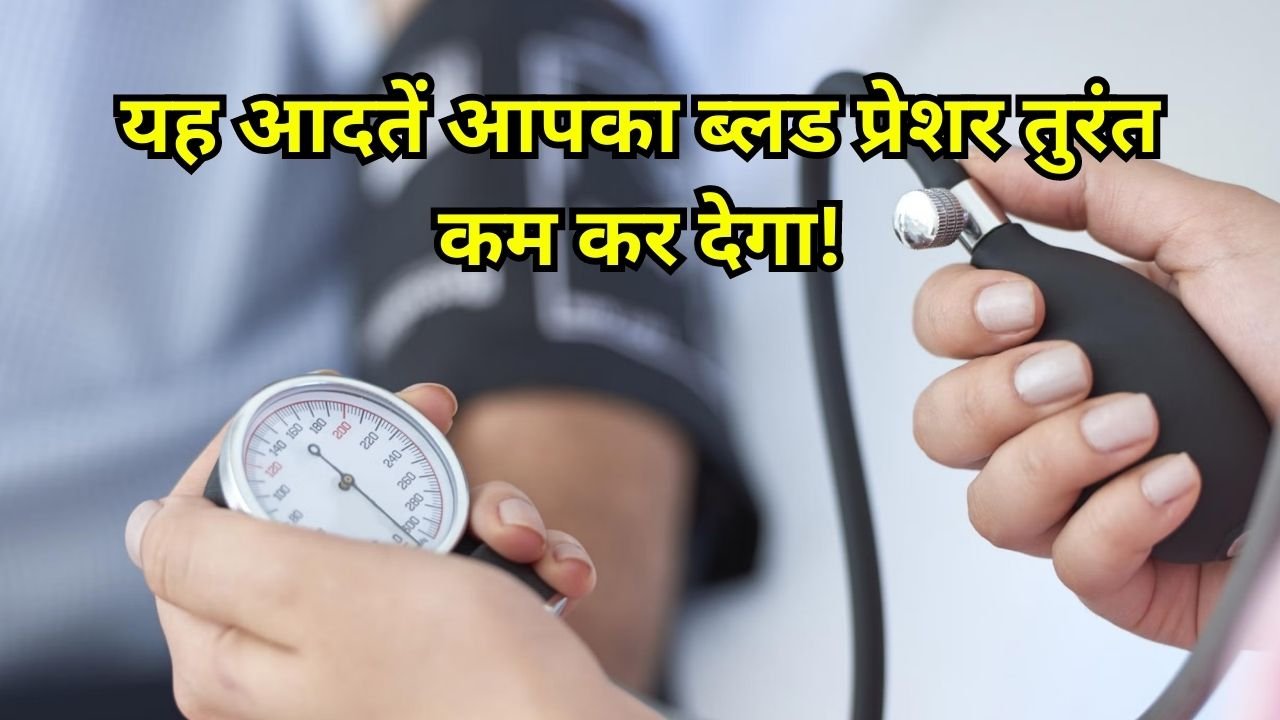 Control Blood Pressure